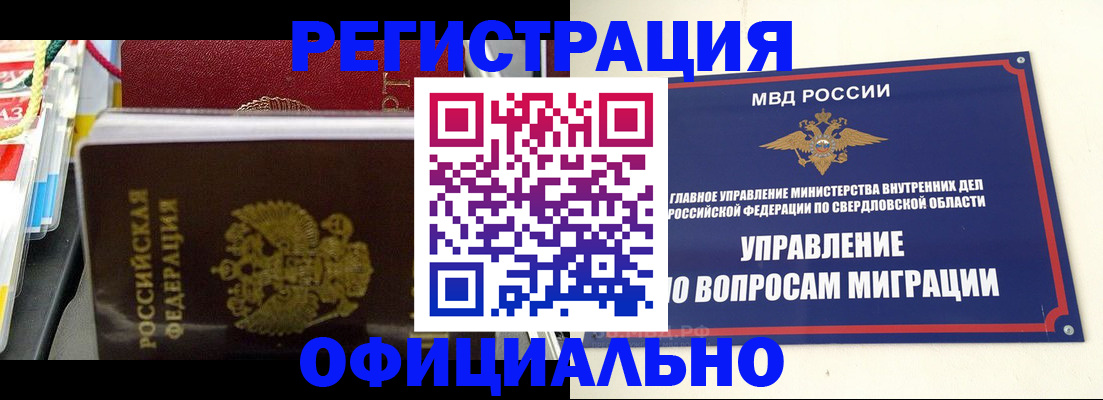 форма 3 в Мурманске